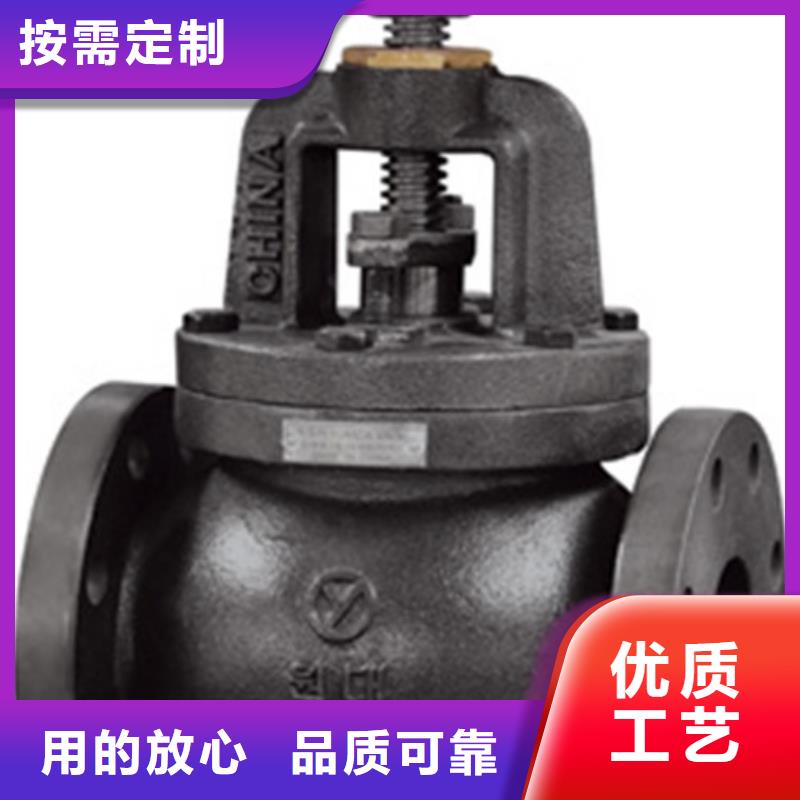 蝶阀远大阀门天津分公司价格低