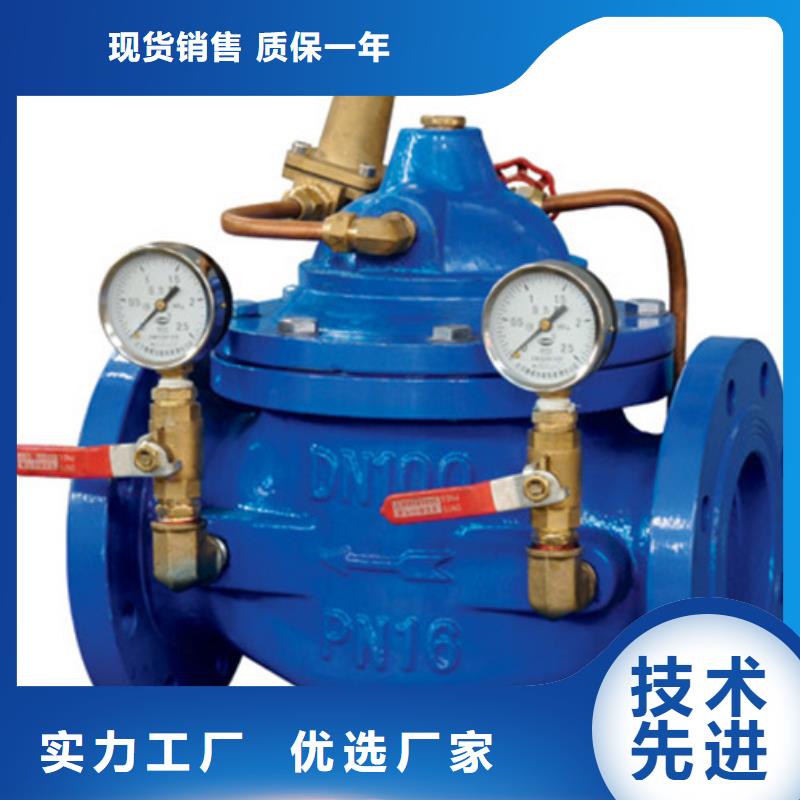 远大阀门天津视频-嘉峪关市远大阀门天津-附近可服务区域张掖|天水|酒泉|武威|陇南|白银|金昌