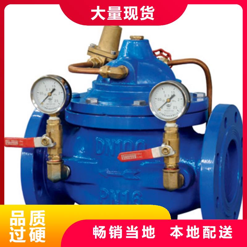 蝶阀阀门用心做产品