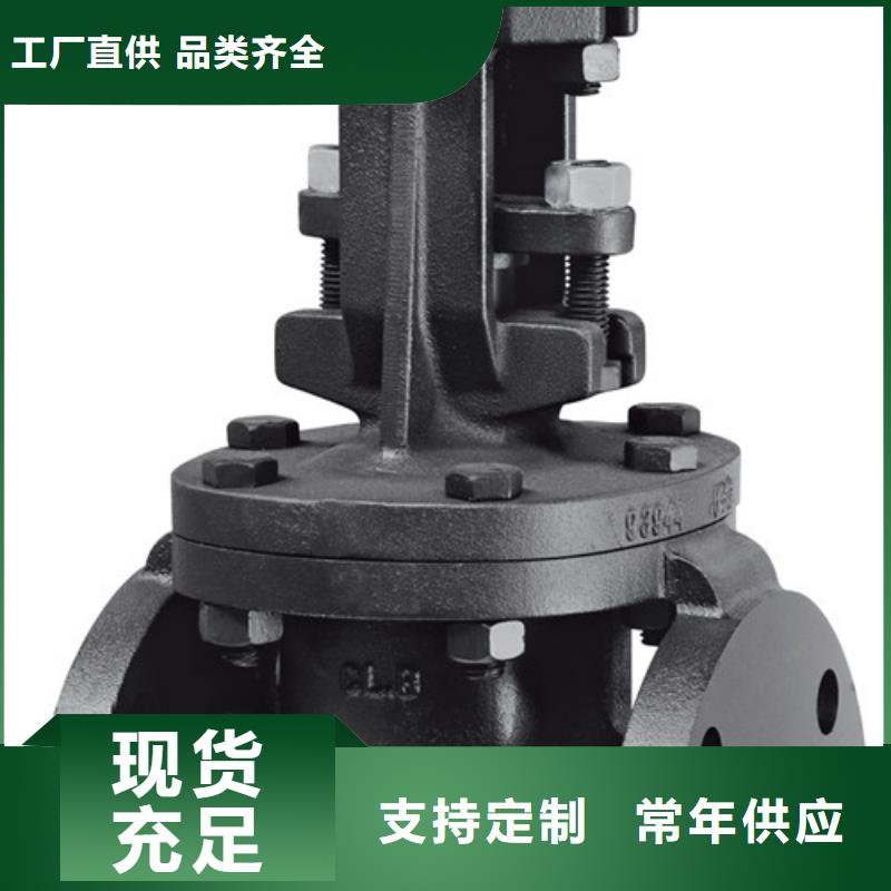【 蝶阀远大闸阀高品质诚信厂家】本地品牌