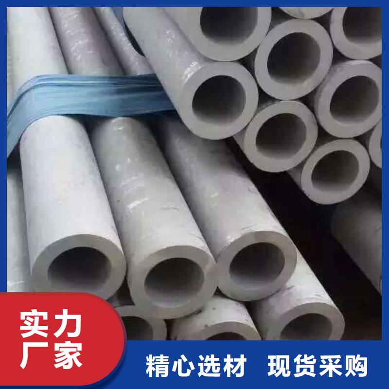 不锈钢管道加工316L常年备有1000吨库存
