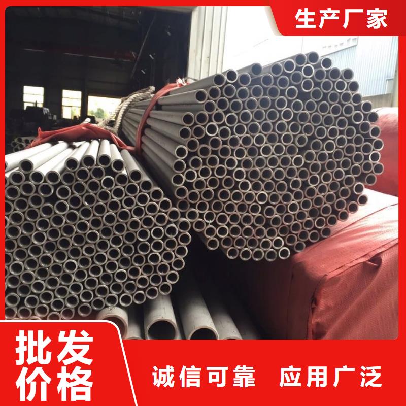 不锈钢无缝管不锈钢管工厂直营