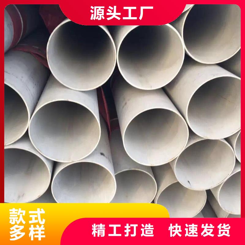 不锈钢焊管视频-湖北省随州市润腾不锈钢焊管可服务区域广水|曾都|黄石|恩施|咸宁|宜昌等