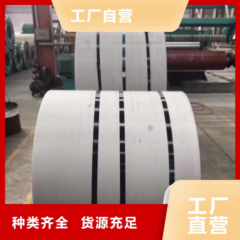 不锈钢焊管视频-安徽省合肥市润腾不锈钢焊管可服务区域肥东|庐江|黄山|安庆|亳州|淮北等