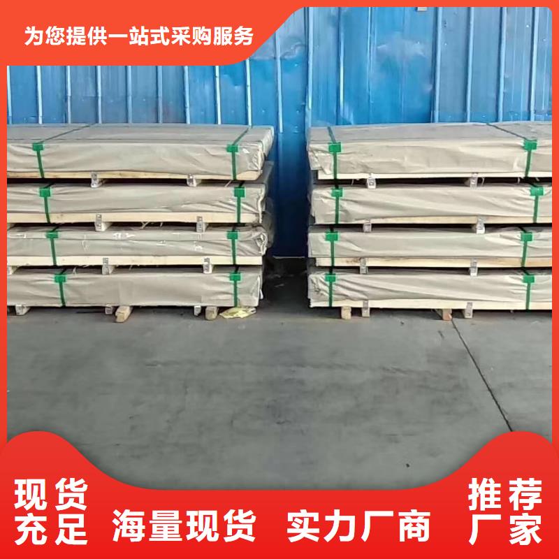 不锈钢焊管视频-不锈钢焊管|湖北省随州市|曾都|广水|恩施|荆州|十堰|武汉|宜昌