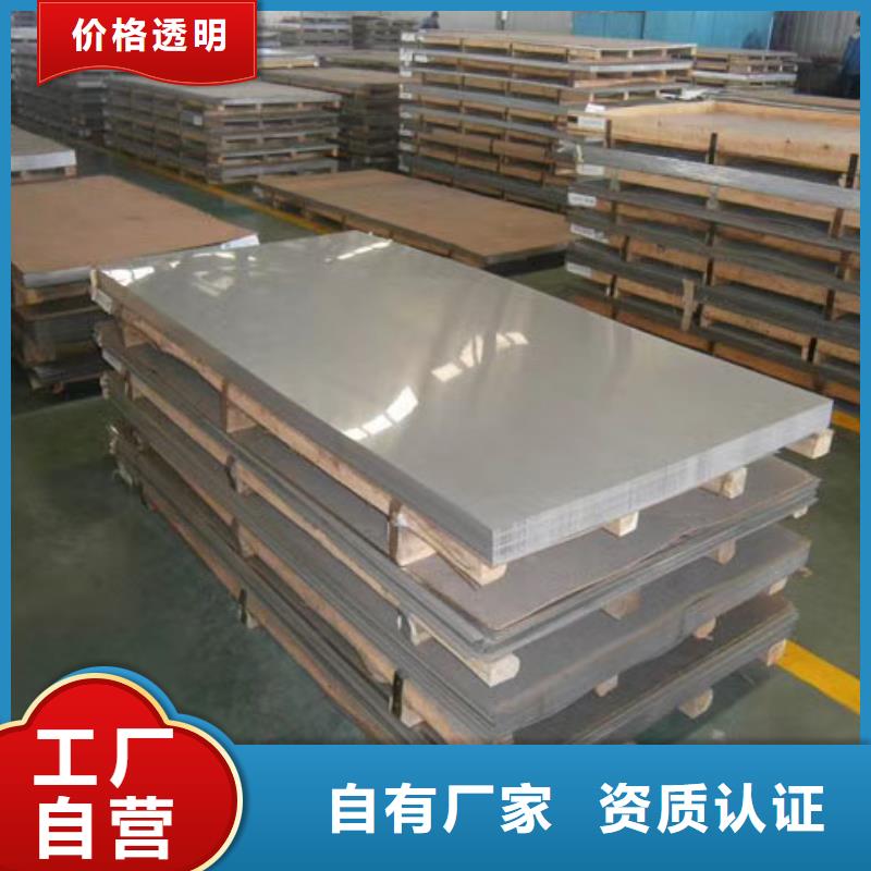 不锈钢管道施工310s现货