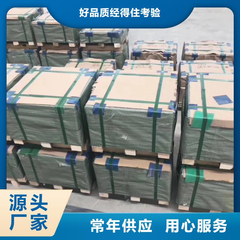 不锈钢板不锈钢卷板严格把控质量