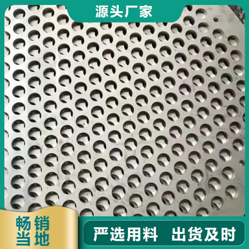 不锈钢板不锈钢角钢诚信可靠