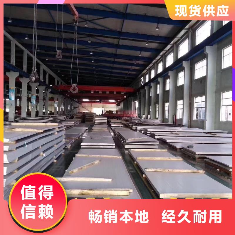 不锈钢板不锈钢焊管严选材质