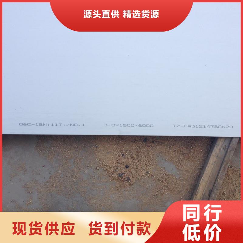 不锈钢板不锈钢卷板严格把控质量