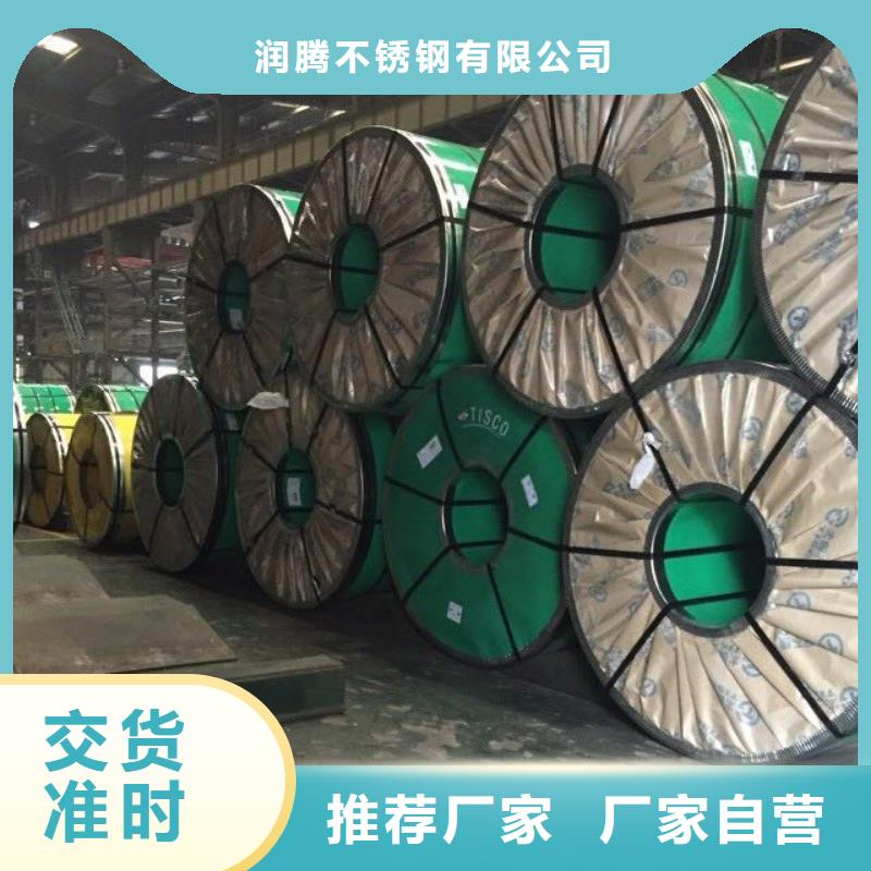 不锈钢板不锈钢焊管严选材质