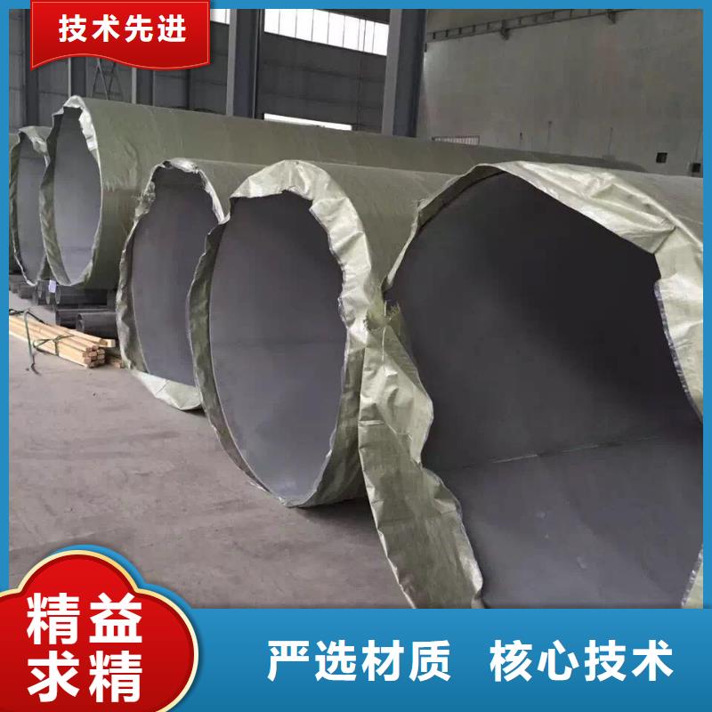 不锈钢焊管视频-十堰市不锈钢焊管-【此地】可服务区域房县|张湾|荆州|荆门|咸宁|孝感|随州|武汉