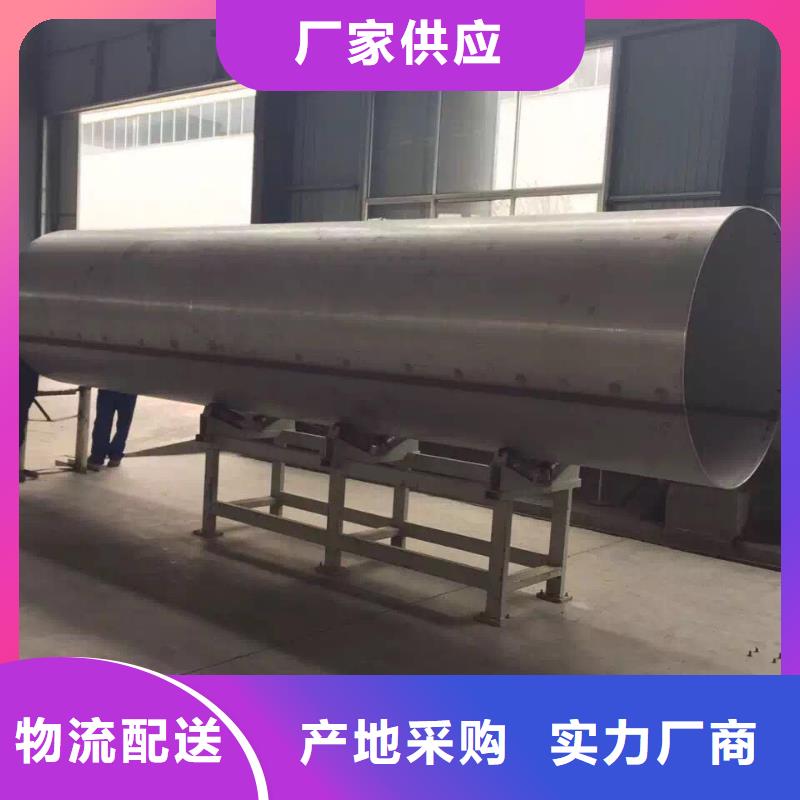 不锈钢焊管快速物流发货