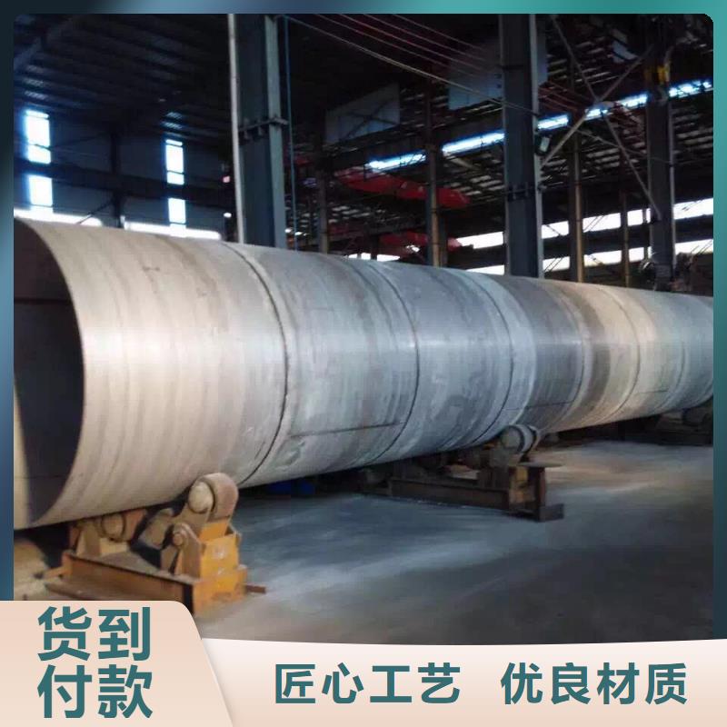不锈钢焊管视频-不锈钢焊管-浙江省衢州市江山|衢江|绍兴|丽水|温州|宁波|湖州(此地)厂家