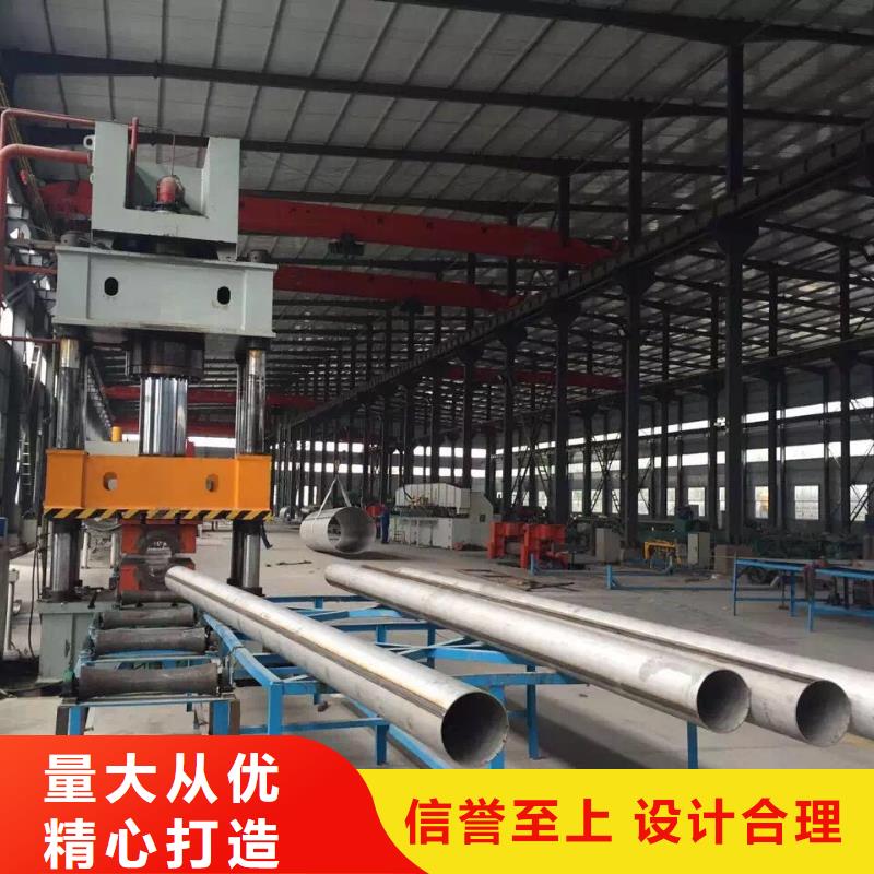 不锈钢焊管视频-十堰市不锈钢焊管-【此地】可服务区域房县|张湾|荆州|荆门|咸宁|孝感|随州|武汉