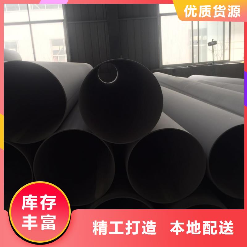 不锈钢圆钢-不锈钢板选择大厂家省事省心