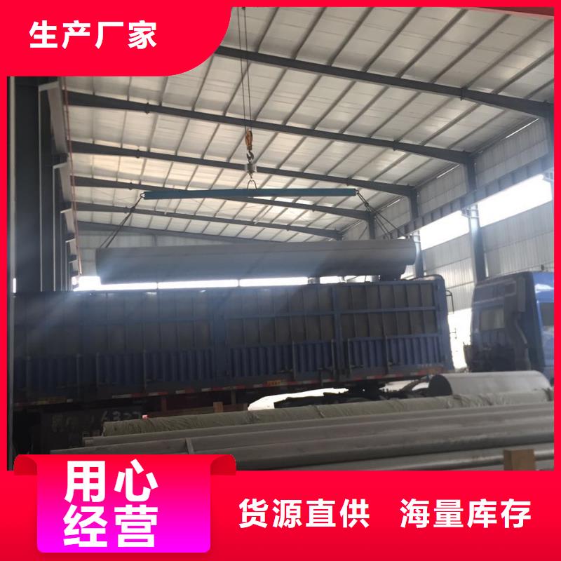 不锈钢圆钢_不锈钢焊管真材实料加工定制
