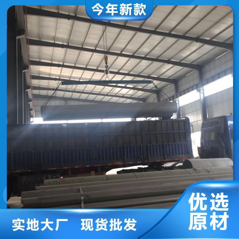 不锈钢圆钢不锈钢焊管匠心打造