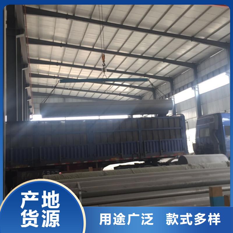 不锈钢焊管视频-宁陵|睢县|周口|新乡|驻马店|安阳|郑州|南阳不锈钢焊管自营品质有保障-润腾不锈钢(商丘市分公司)