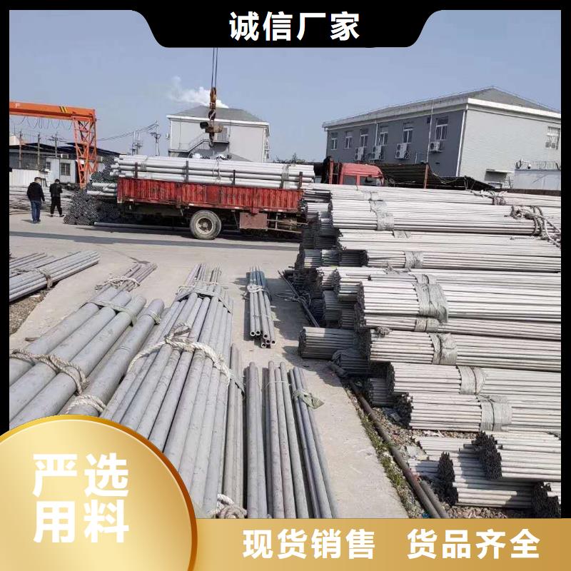 不锈钢焊管视频-宁陵|睢县|周口|新乡|驻马店|安阳|郑州|南阳不锈钢焊管自营品质有保障-润腾不锈钢(商丘市分公司)