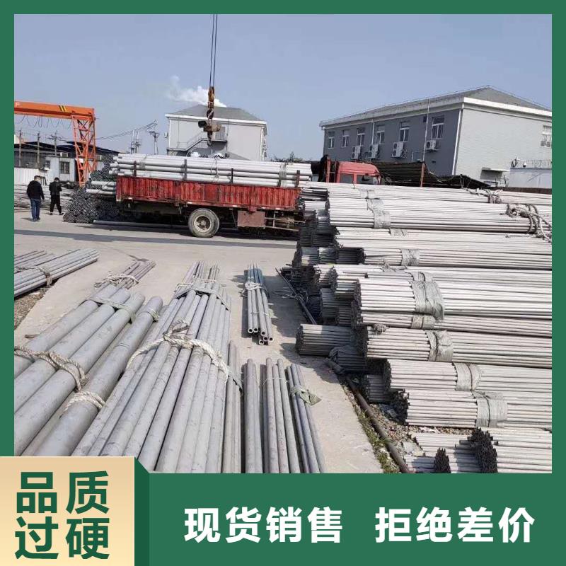 不锈钢圆钢_【不锈钢焊管】标准工艺当地生产商