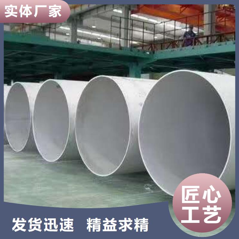 不锈钢圆钢_【不锈钢焊管】标准工艺当地生产商