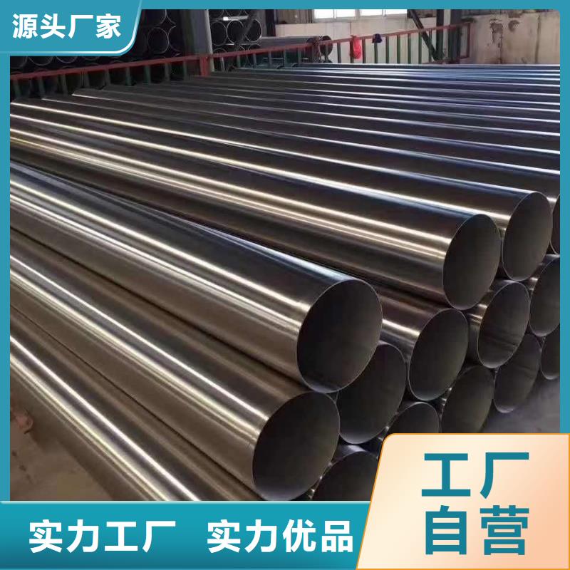 不锈钢圆钢_不锈钢焊管真材实料加工定制