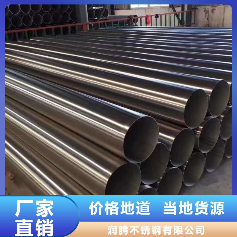 不锈钢圆钢_【不锈钢焊管】标准工艺当地生产商