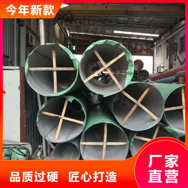不锈钢圆钢-不锈钢板选择大厂家省事省心