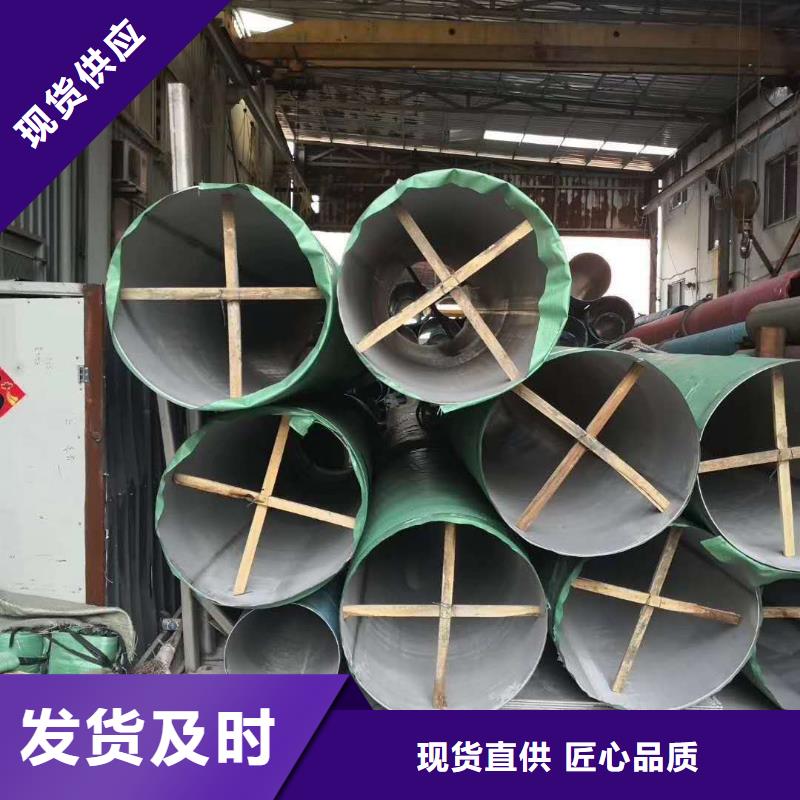 不锈钢焊管视频-不锈钢焊管|宜昌市|远安|点军|恩施|武汉|襄阳|荆门|黄冈|咸宁