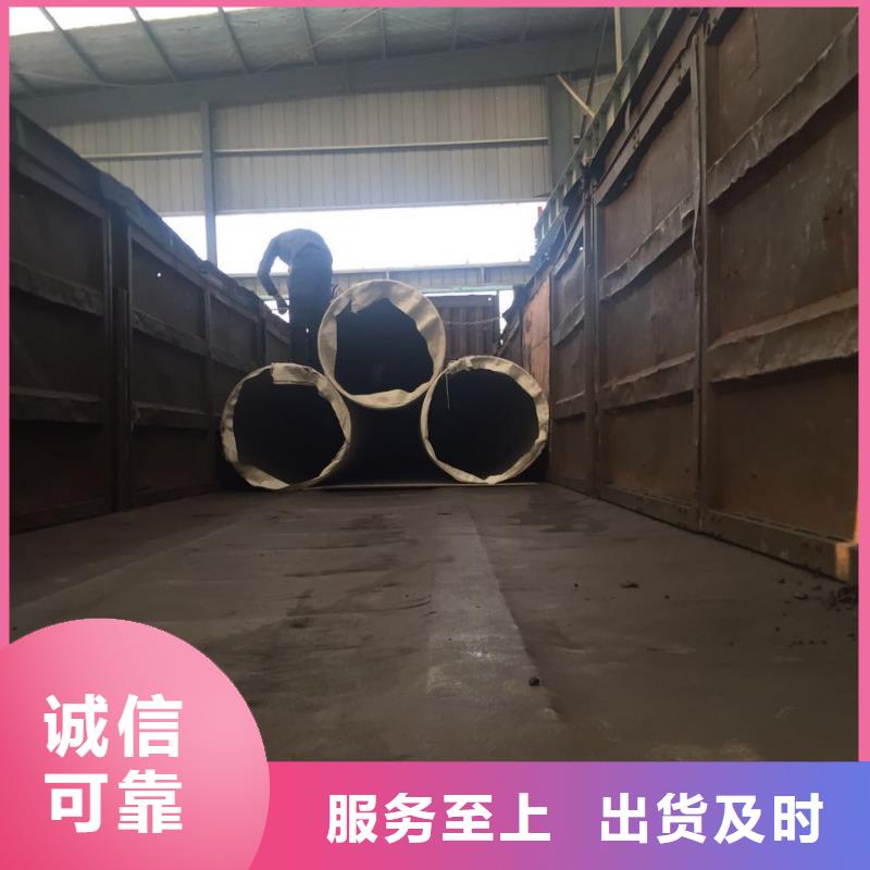 不锈钢圆钢严选材质