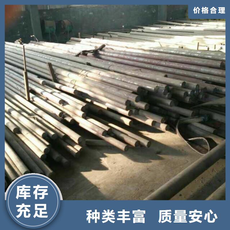 不锈钢圆钢不锈钢随到随提