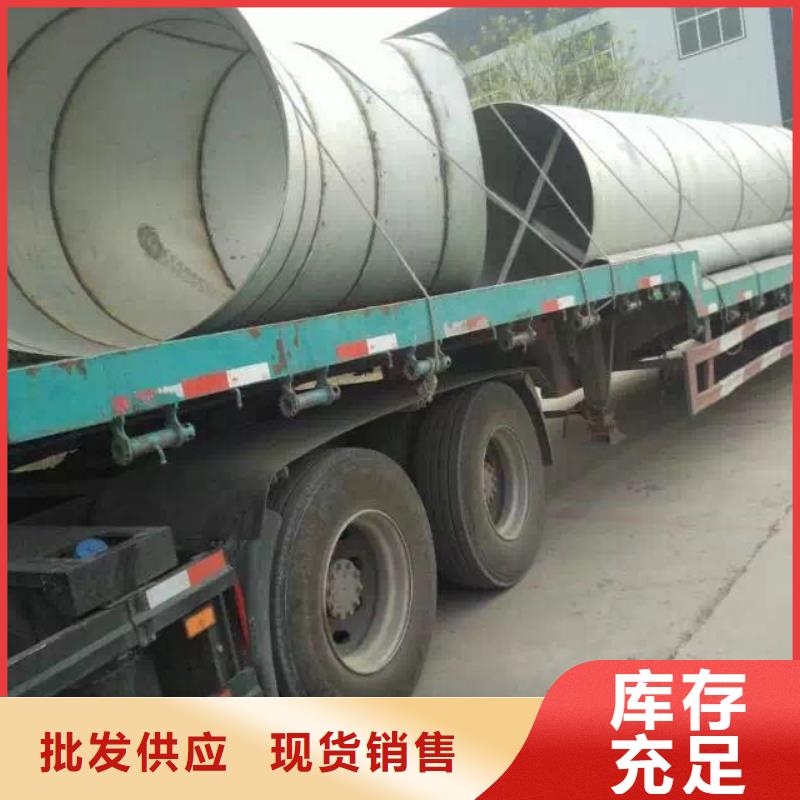 不锈钢圆钢为品质而生产