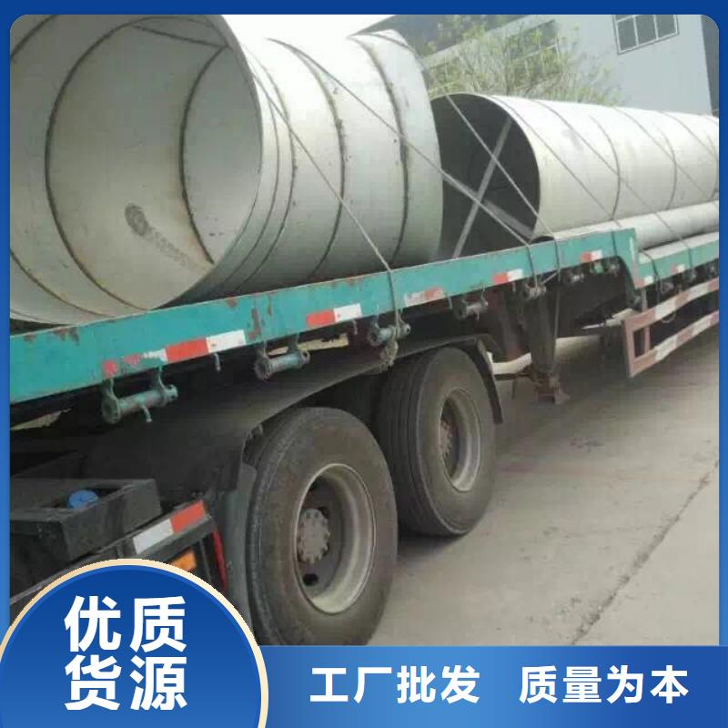 不锈钢圆钢不锈钢焊管匠心打造