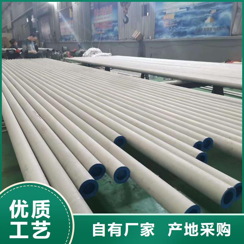 不锈钢圆钢_不锈钢焊管真材实料加工定制