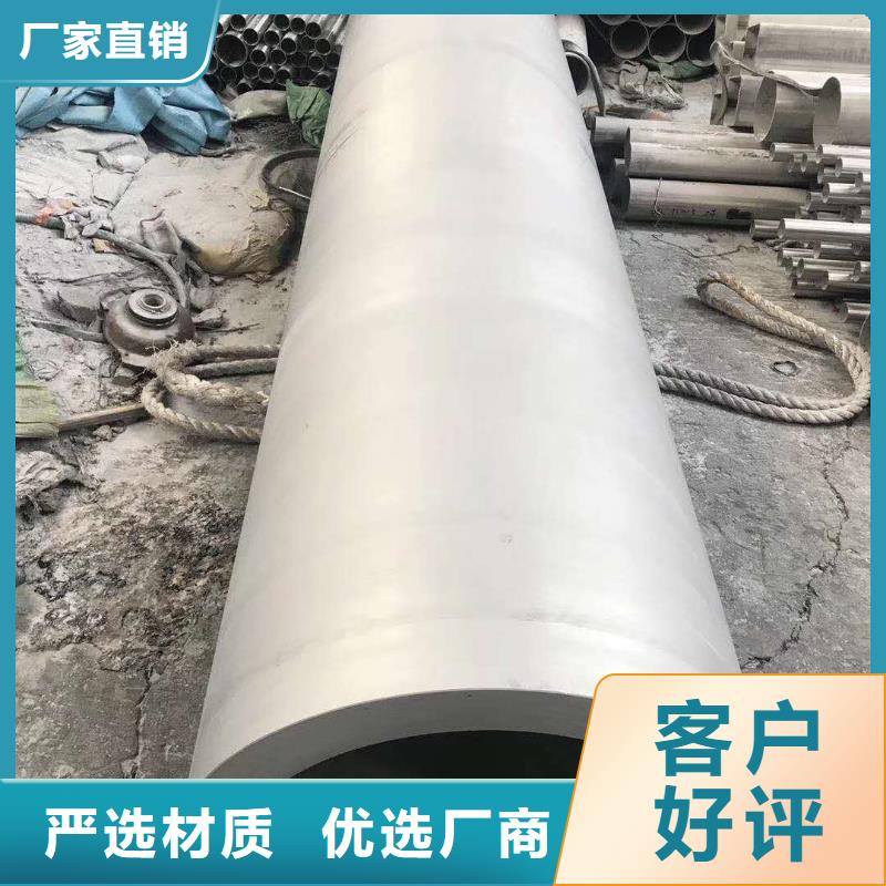 不锈钢焊管视频-不锈钢焊管|宜昌市|远安|点军|恩施|武汉|襄阳|荆门|黄冈|咸宁