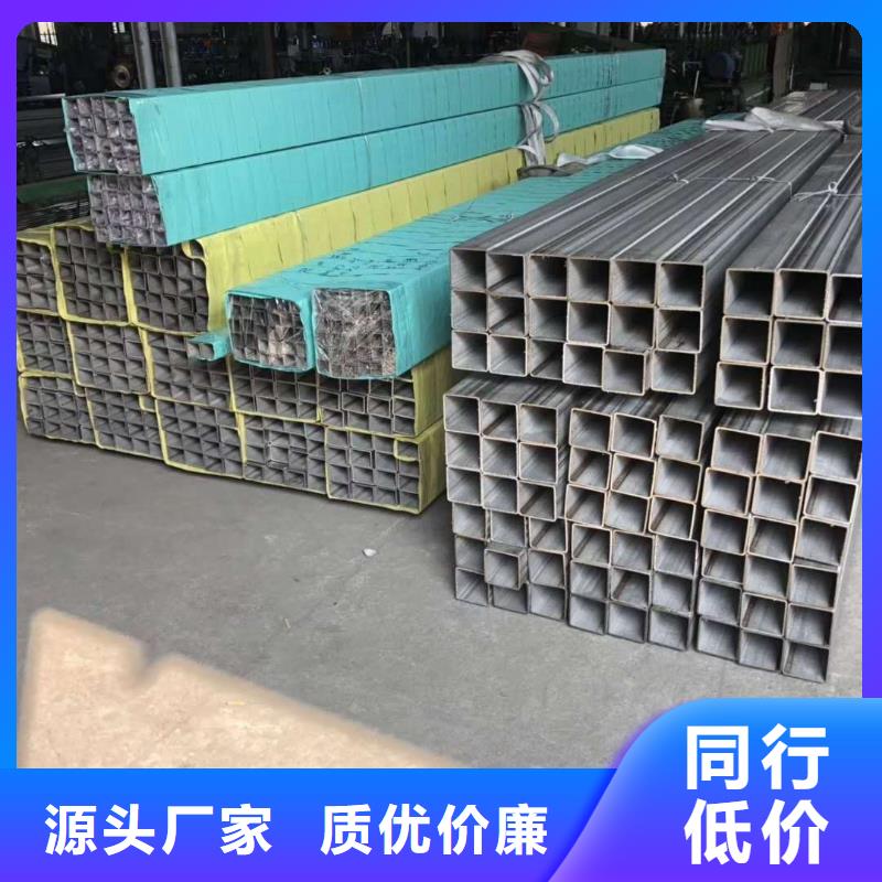 不锈钢角钢支持非标定制