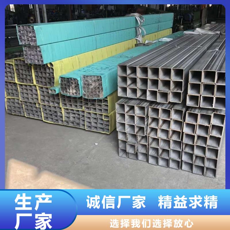 不锈钢角钢不锈钢管多种规格可选