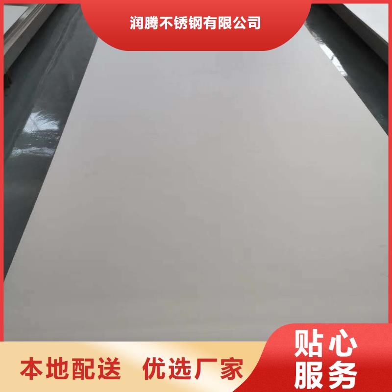 不锈钢扁钢-不锈钢焊管货源足质量好