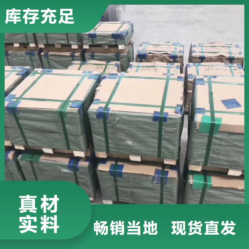 不锈钢焊管视频-不锈钢焊管_山东省临沂市市场覆盖临沭|兰山|济南|菏泽|枣庄|潍坊|日照|烟台等