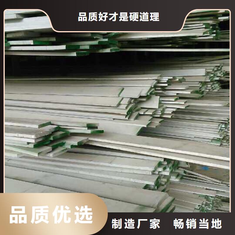 不锈钢扁钢-不锈钢焊管货源足质量好