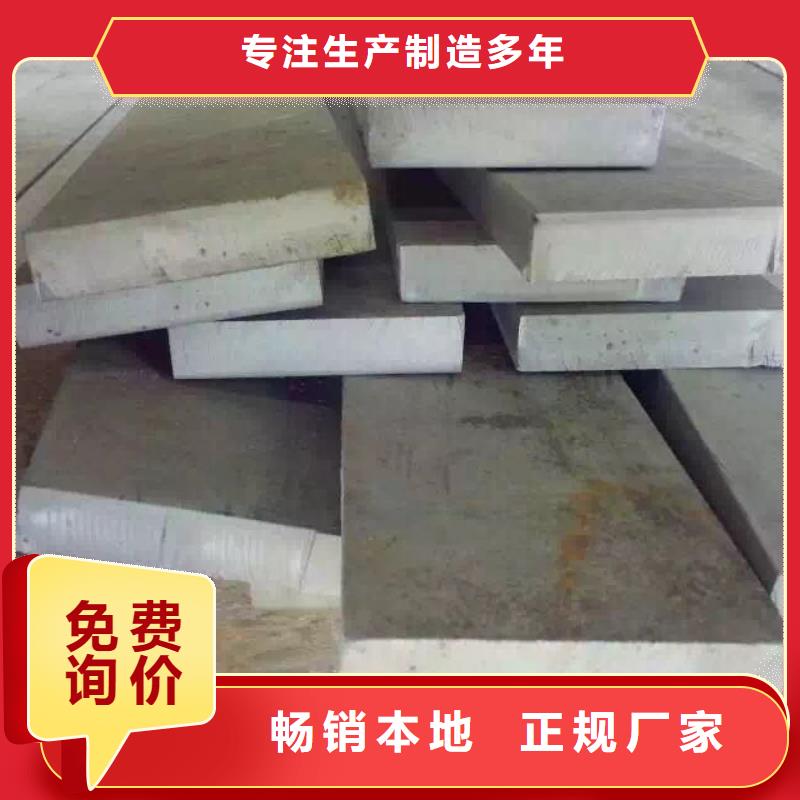 不锈钢扁钢_不锈钢焊管按需定制