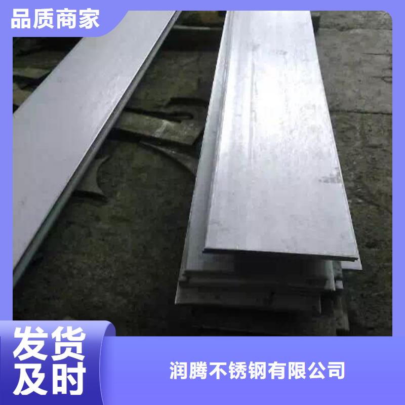 【 不锈钢扁钢 不锈钢管订制批发】|不锈钢焊管-润腾不锈钢(平顶山市分公司)