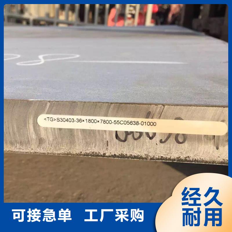 不锈钢扁钢不锈钢天沟打造好品质