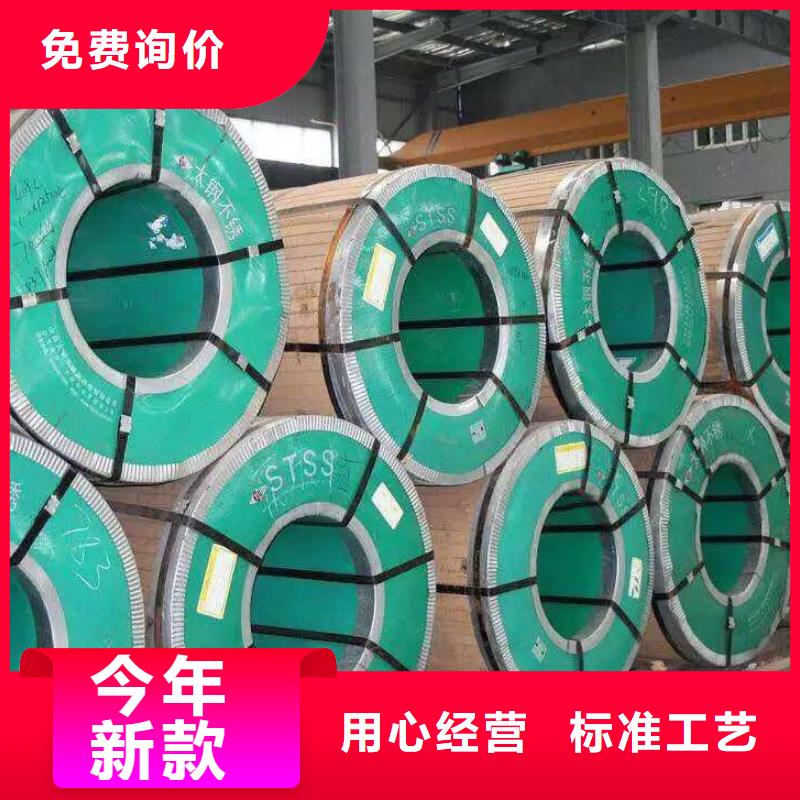 不锈钢扁钢-不锈钢焊管多种规格可选