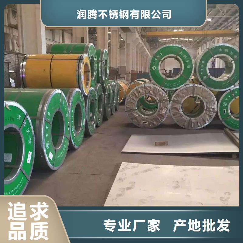 不锈钢扁钢_不锈钢焊管按需定制