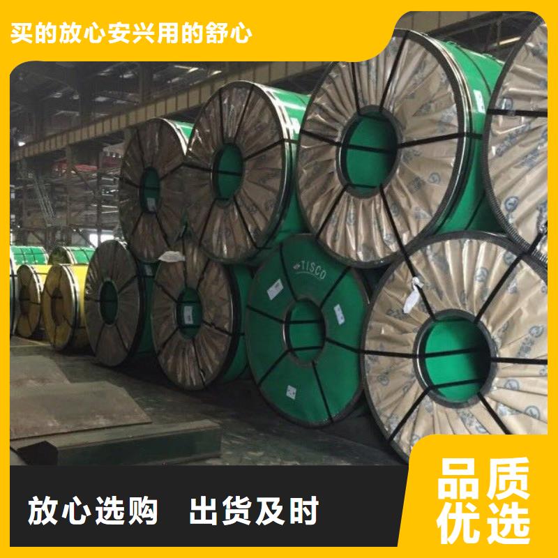 不锈钢焊管视频-不锈钢焊管|湖北省恩施市|利川|咸丰|荆门|宜昌|黄冈|襄阳
