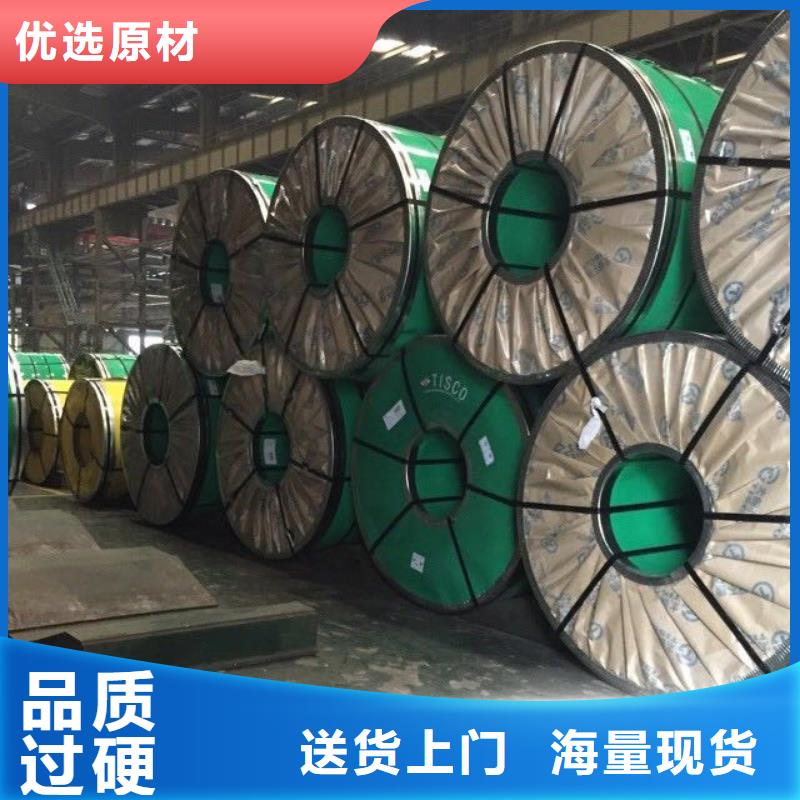 不锈钢焊管视频-不锈钢焊管_山东省临沂市市场覆盖临沭|兰山|济南|菏泽|枣庄|潍坊|日照|烟台等