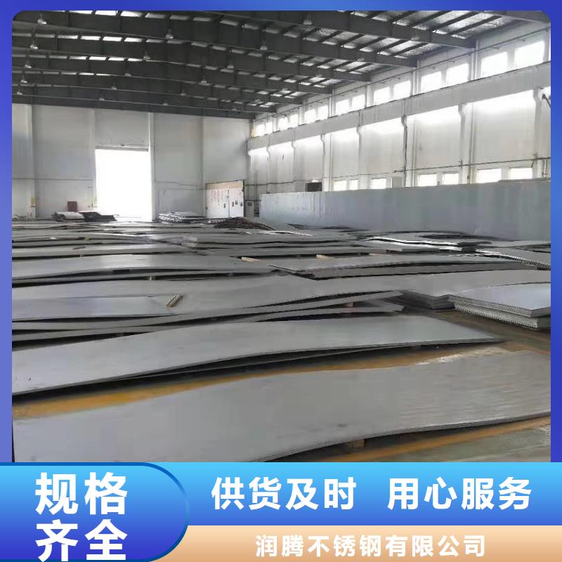 不锈钢扁钢不锈钢角钢实力商家供货稳定