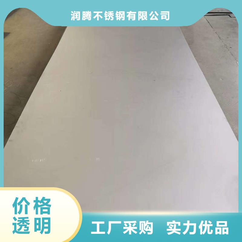 不锈钢焊管视频-河南省平顶山市|石龙|新华|新乡|郑州|南阳|三门峡|开封不锈钢焊管-润腾